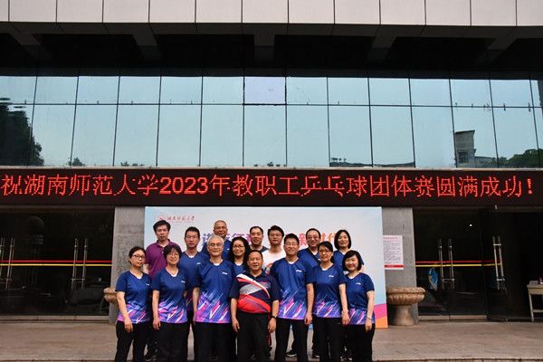 图为bet36365路检测中心代表队合影留念